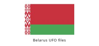 Belarus UFO files (disclosure documents)
